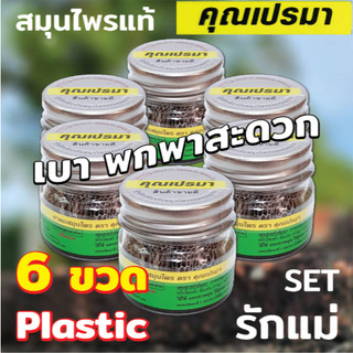 [ BEST SELLER] Tổng hợp các loại ống hít thông mũi/ hít xoang Thiên Nga Thái Lan - CÔ THƯ MARKET