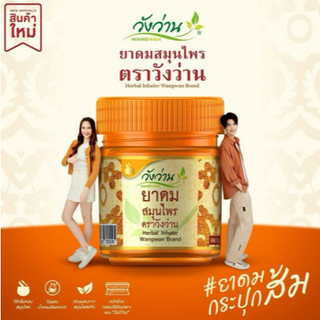 [ BEST SELLER] Tổng hợp các loại ống hít thông mũi/ hít xoang Thiên Nga Thái Lan - CÔ THƯ MARKET