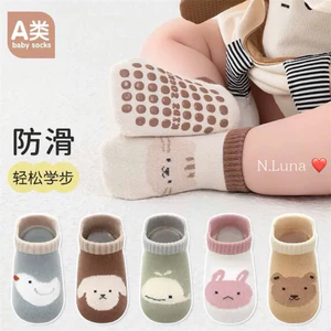 Set 10 đôi tất đủ hình cho bé 0-5 tuổi