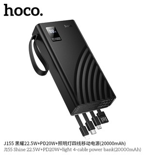 Sạc Dự Phòng Hoco J155 20000mAh TypeC PD 20W & USB-A QC3.0 22.5W, Kèm 4 Cáp sạc (Đen)