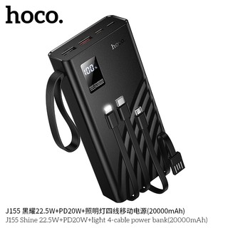 Sạc Dự Phòng Hoco J155 20000mAh TypeC PD 20W & USB-A QC3.0 22.5W, Kèm 4 Cáp sạc (Đen)