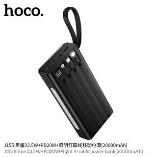 Sạc Dự Phòng Hoco J155 20000mAh TypeC PD 20W & USB-A QC3.0 22.5W, Kèm 4 Cáp sạc (Đen)