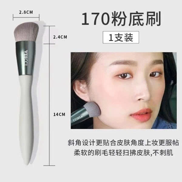 Cọ trang điểm VEECCI cọ tạo khối hai đầu, cọ phấn mắt, cọ má hồng phủ phấn che khuyết điểm lông mềm đa năng