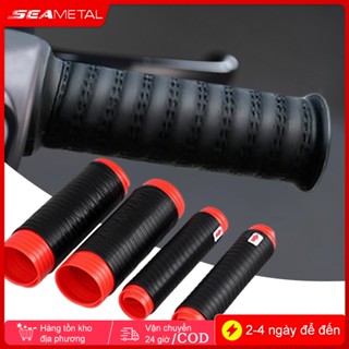 SEAMETAL Silicone Xe Máy Tay Lái Bao Tự Thu Nhỏ Chống Trơn Trượt Chống Rung Xe Máy Tay Cầm Bao Da Bảo Vệ Đa Năng