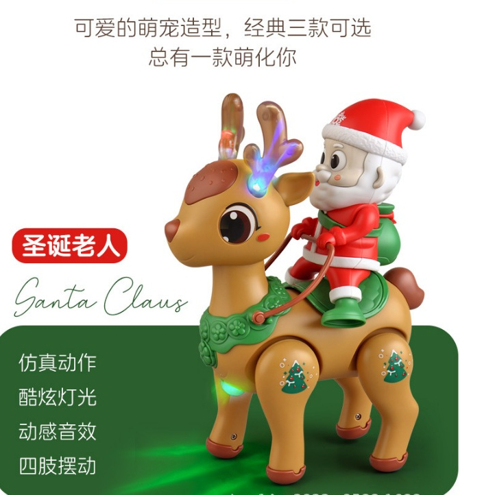Đồ Chơi Nhảy Múa Di Chuyển Vui Nhộn Giáng Sinh Noel Ông Già Cho Bé Có Đèn Có Nhạc - Đồ Chơi Cho Bé PUKAPI
