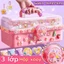 Siêu dễ thương DIY Sticker Keychain Trẻ em Kem Glue Set Đồ chơi