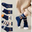 Combo 5 đôi tất chân bé trai hàng dệt kim mềm mại ấm áp họa tiết siêu xinh- Maruka Fashion