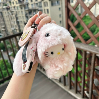 Móc khoá gấu Hello Kitty (lông cao cấp) - Hàng Order