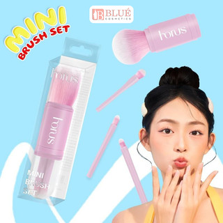 Horus Set cọ trang điểm mini Mini Brush Set (4pcs)