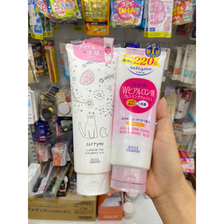 SỮA RỬA MẶT KOSE SOFTYMO COLLAGEN 190G