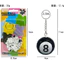 Set quà tặng móc khoá gấu bông thể thao và móc khoá lắp ráp các mẫu