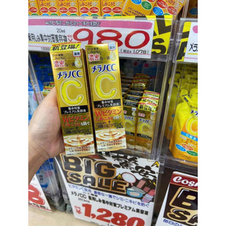 Serum Vitamin C Melano CC Rohto Nhật Bản