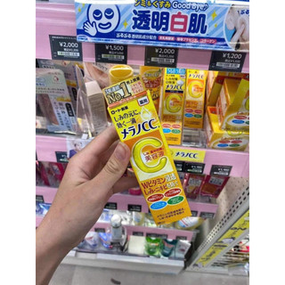 Serum Vitamin C Melano CC Rohto Nhật Bản
