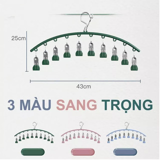 [10 Kẹp] Móc Treo Quần Áo Chống Trượt Chống Gió, Móc Phơi Đồ Lót Tất Vớ Có Khóa Chống Rơi Bằng Thép Không Gỉ 88533
