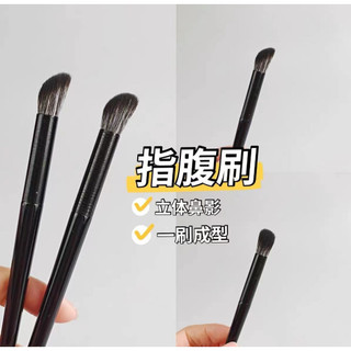 Cọ trang điểm lông mềm, cọ tán phấn trang điểm mẫu 105 và 106, chổi đánh phấn Phúc Hưng