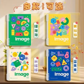 Sổ vở còng bìa lót Chibi đơn sắc hoạ tiết hình khối Image + Ruột Giấy BONZAI