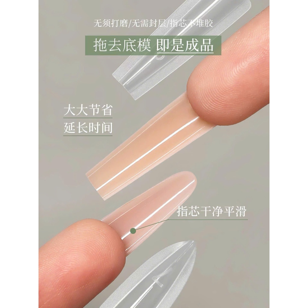 Móng làm dual form chống tràn, móng úp gel gôm mr nail , móng dual form chống tràn gầm, móng dual forrm cao cấp
