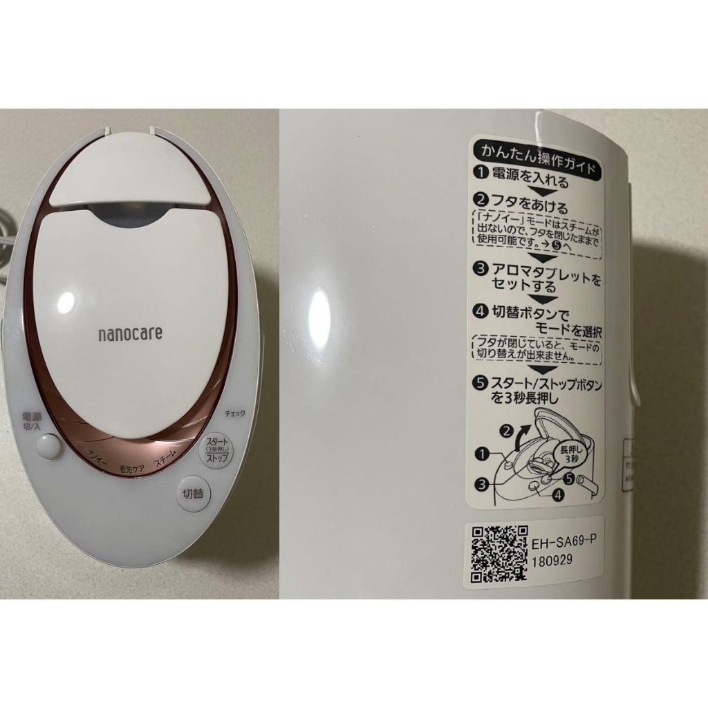 Máy xông mặt PANASONIC NANOCARE EH-SA63, SA64, SA93, SA95, SA96