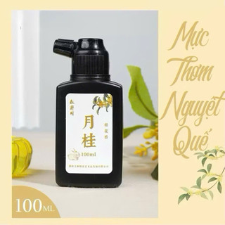 Mực hương thơm các loại hoa, mực thư pháp chuyên dụng cao cấp ( 5 mùi khác nhau )