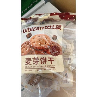 Bánh quy nhân trứng muối/ đường nâu hãng Bibizan. Túi 279gram khoảng 37c