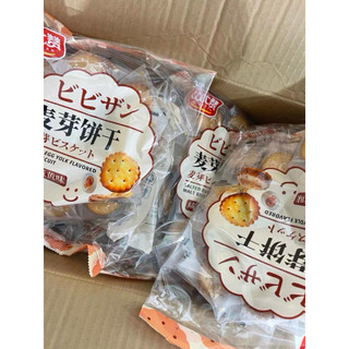 Bánh quy nhân trứng muối/ đường nâu hãng Bibizan. Túi 279gram khoảng 37c