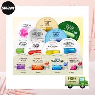 (Hộp) Mặt Nạ BNBG Hàn Quốc Dưỡng Trắng Cấp Ẩm Thư Giãn Vita Genic Whitening Jelly Mask 30ml