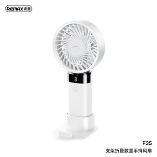 Quạt cầm tay mini Remax F35 Điều chỉnh 3 mức gió, Pin 1200mAh Dung 4.5H liên tục