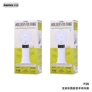Quạt cầm tay mini Remax F35 Điều chỉnh 3 mức gió, Pin 1200mAh Dung 4.5H liên tục