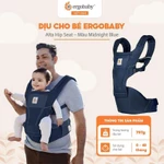 Địu Em Bé Restock Ergobaby Alta Hip Seat - Hàng Chính Hãng — ảnh 7