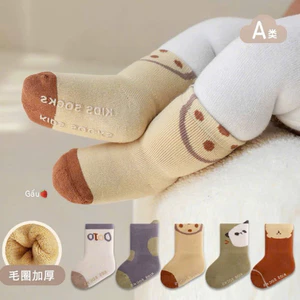 Set 10 đôi tất chống trơn trượt cho bé