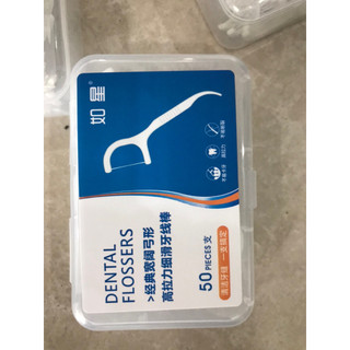 Tăm chỉ nhà khoa sợi chỉ nhỏ chắc chắn siêu mịn hộp lớn 50 chiếc dung cho cả gia đình
