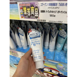 Sữa Rửa Mặt Senka Perfect Whip 120g