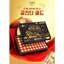 Trầm hương Mật ong GONGJINDAN GOLD hộp 60 viên x 3,75g