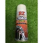 Dung dịch BZ Chain LuBe (450ml) bôi trơn xích hàng đẹp