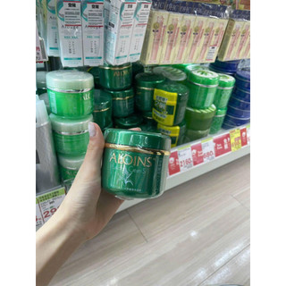 Kem dưỡng trắng da lô hội Aloins Eaude Cream S 185g