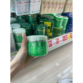 Kem dưỡng trắng da lô hội Aloins Eaude Cream S 185g