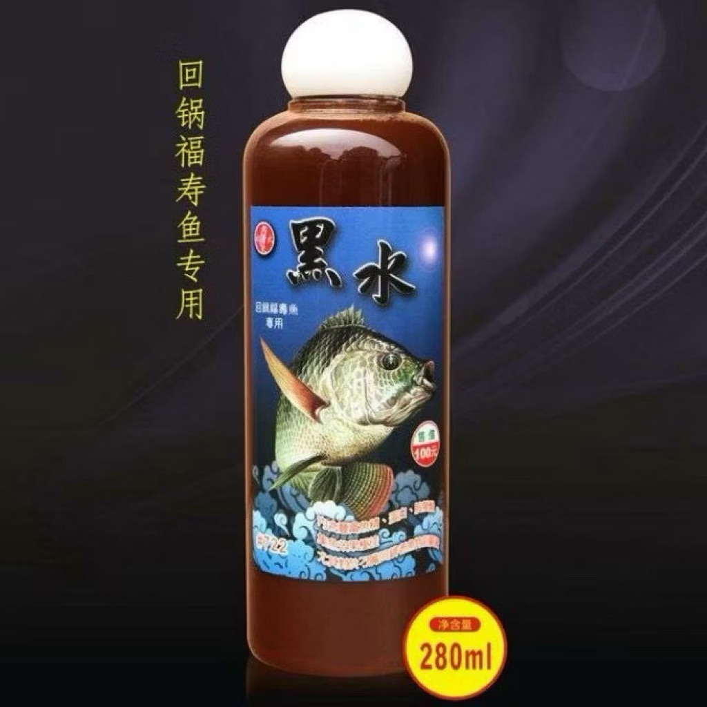Tinh Mùi Nước Đen Rô Phi Đậm Đặc Chính Hãng