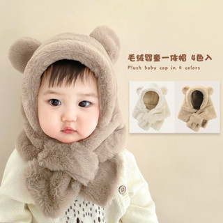 Mũ lông thỏ tai gấu kèm khăn quàng cổ mùa đông ấm áp và đáng yêu cho bé từ 5 tháng - 3 tuổi