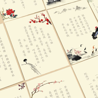 SET 32 TỜ GIẤY LUYỆN VIẾT CHỮ HÁN HỌA TIẾT CỔ TRANG (Tặng bút máy+10 ống mực)