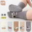 Set 10 đôi tất chống trượt sơ sinh mix màu 0-3 tuổi