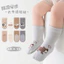 Set 10 đôi tất chống trượt sơ sinh mix màu 0-3 tuổi