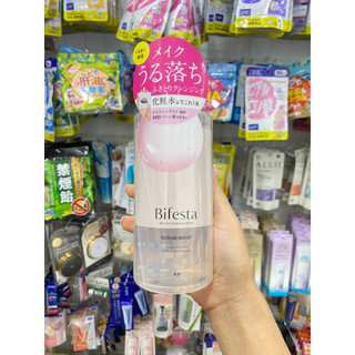 Nước tẩy trang Bifesta Cleansing Lotion  Nhật bản
