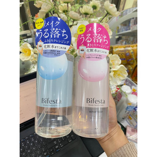 Nước tẩy trang Bifesta Cleansing Lotion  Nhật bản