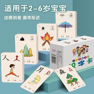 Set 250 Thẻ FLASHCARD học tiếng trung kèm hình ảnh từ LEVER 1-6