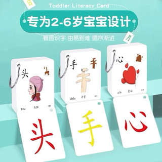Set 250 Thẻ FLASHCARD học tiếng trung kèm hình ảnh từ LEVER 1-6