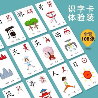 Set 250 Thẻ FLASHCARD học tiếng trung kèm hình ảnh từ LEVER 1-6