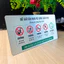 Bảng nội quy nhà vệ sinh bằng alu xước cắt CNC nội dung công nghệ in UV cao cấp có sẵn keo dán