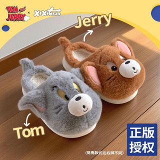 DÉP LÔNG TOM & JERRY DỄ THƯƠNG