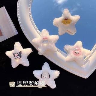 Set 2-5 Kẹp Tóc Hình Ngôi Sao Phối Lông Melody Phong Cách Hàn Quốc K48