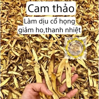 Lục Trà Thanh Hoa nhà Vân Tự Nhiên Hỗ Trợ Tiêu Hóa An Thần Giải Độc Với Nụ Hồng Quế Hoa Cam Thảo Đường Phèn Hoa Cúc